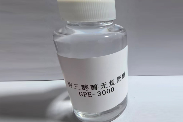 聚醚消泡劑