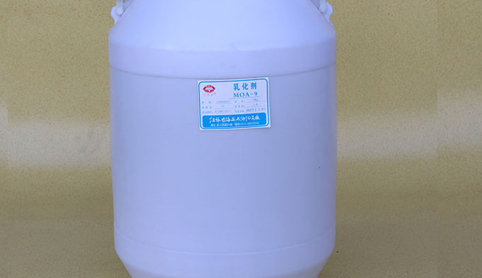 乳化劑MOA-9性能與作用，不可小覷